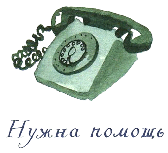 Когда мы встретимся - i_079.png