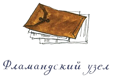 Когда мы встретимся - i_084.png