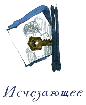 Когда мы встретимся - i_085.png