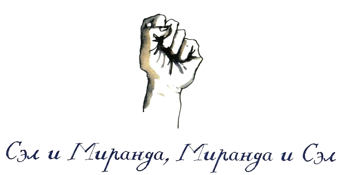 Когда мы встретимся - i_086.png