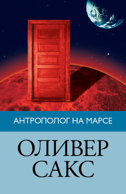 Серия книг Psychology