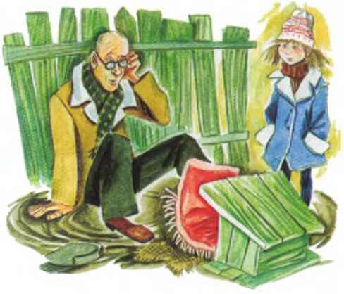 Таинственный гость из космоса - i_005.jpg