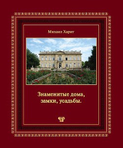 Серия книг Популярная энциклопедия архитектуры #3