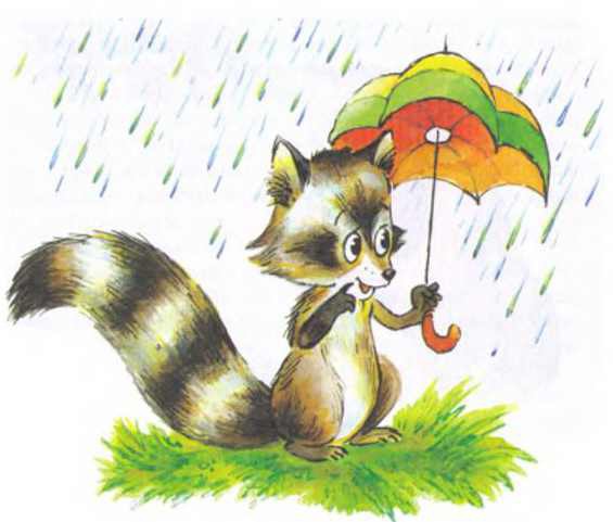 Пять забавных медвежат - i_032.jpg