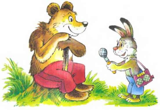 Пять забавных медвежат - i_035.jpg