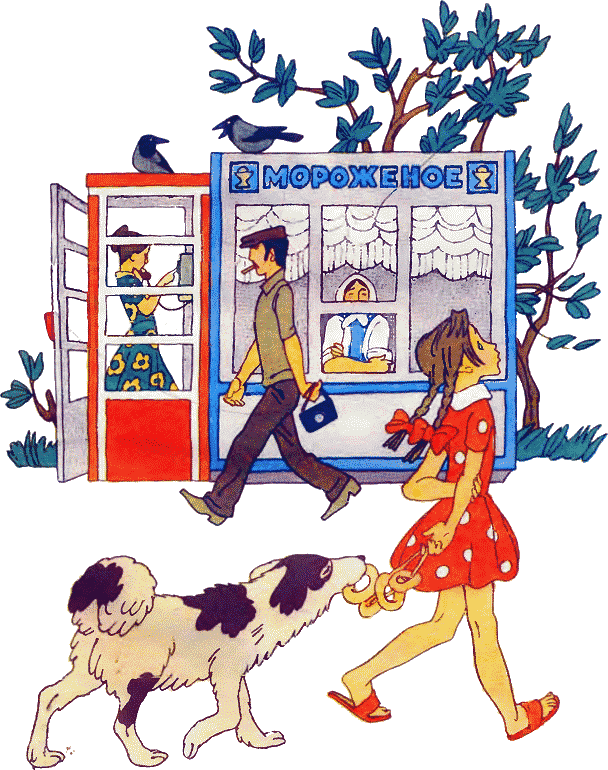 Цветик-семицветик - i_001.png
