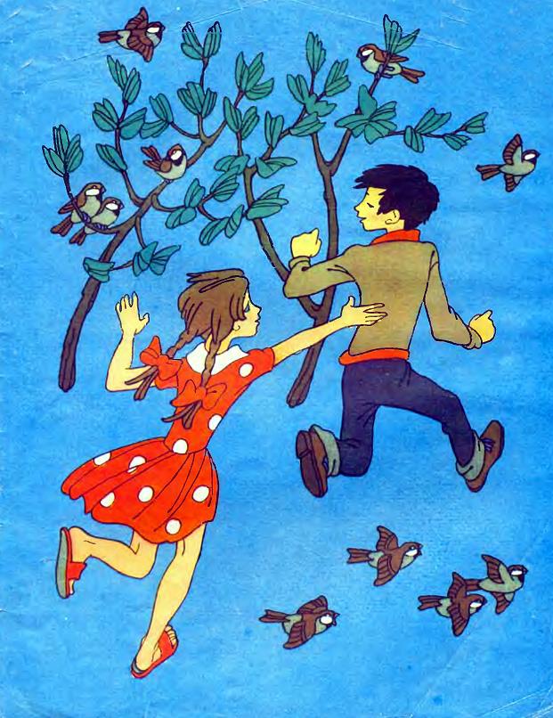 Цветик-семицветик - i_027.jpg