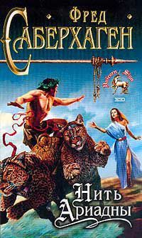 Серия книг Книга Богов
