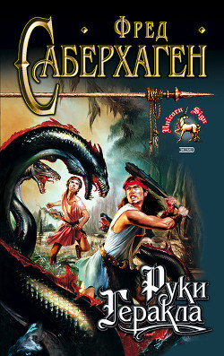 Серия книг Книга Богов
