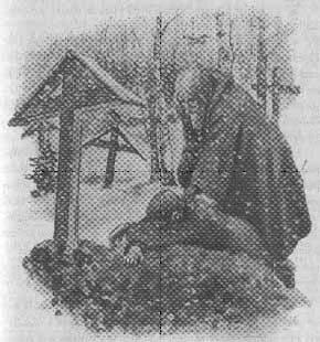 Лишний рот - i_003.jpg