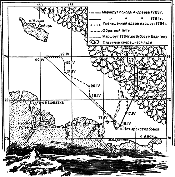 Загадки материков и океанов - i_021.png