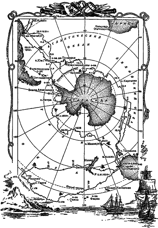 Загадки материков и океанов - i_053.png