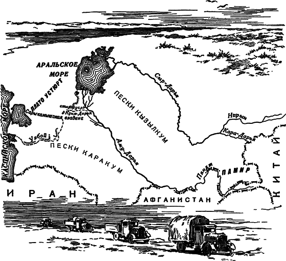 Загадки материков и океанов - i_103.png