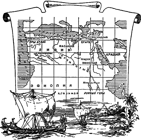 Загадки материков и океанов - i_114.png