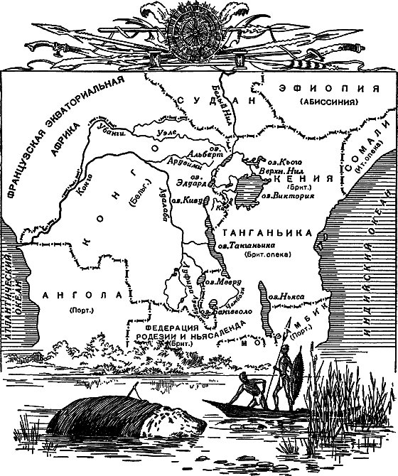 Загадки материков и океанов - i_126.png