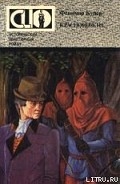 Серия книг Хроника Литтлпейджей, или Трилогия в защиту земельной ренты