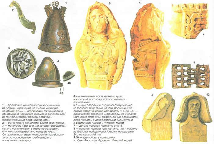 Греция и Рим. Эволюция военного искусства на протяжении 12 веков - img_87.jpeg