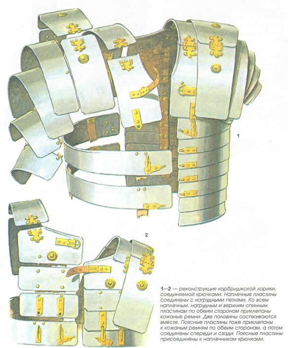 Греция и Рим. Эволюция военного искусства на протяжении 12 веков - img_140.jpeg