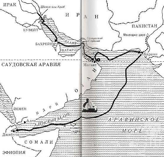 В океане "Тигрис" - _3.jpg