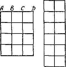 Пятьсот двадцать головоломок - _83.png