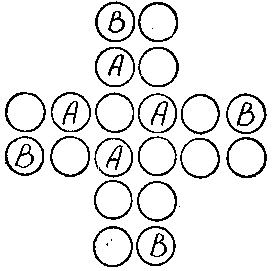 Пятьсот двадцать головоломок - _95_2.png