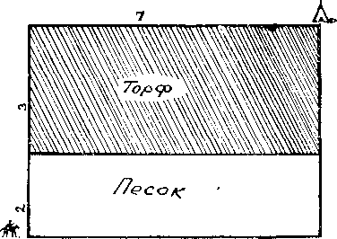 Пятьсот двадцать головоломок - _108_1.png