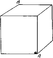 Пятьсот двадцать головоломок - _112_1.png