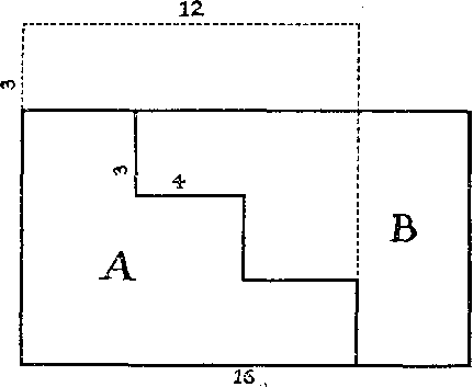Пятьсот двадцать головоломок - _118_1.png