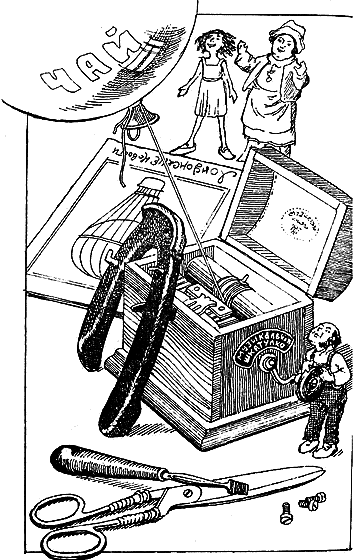 Добывайки в воздухе - i_002.png