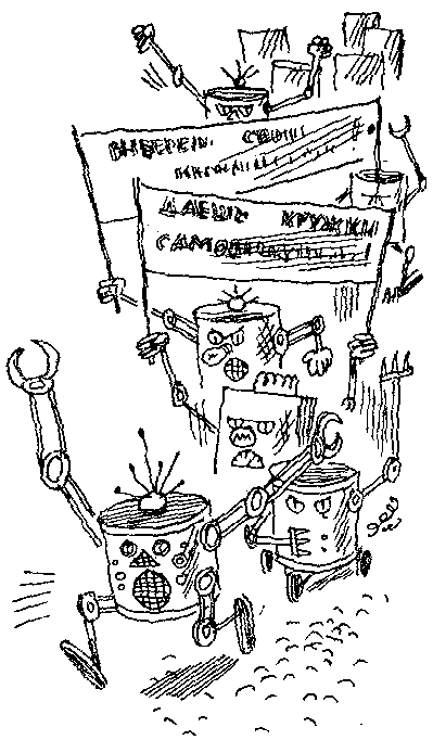 Крылатая звезда - i_056.png