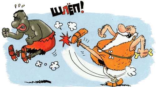 Неандертальский мальчик и Кроманьонцы Веселые медведи - i_013.png