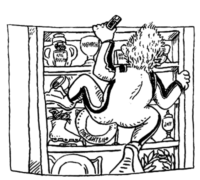 Субастик в опасности - i_022.png