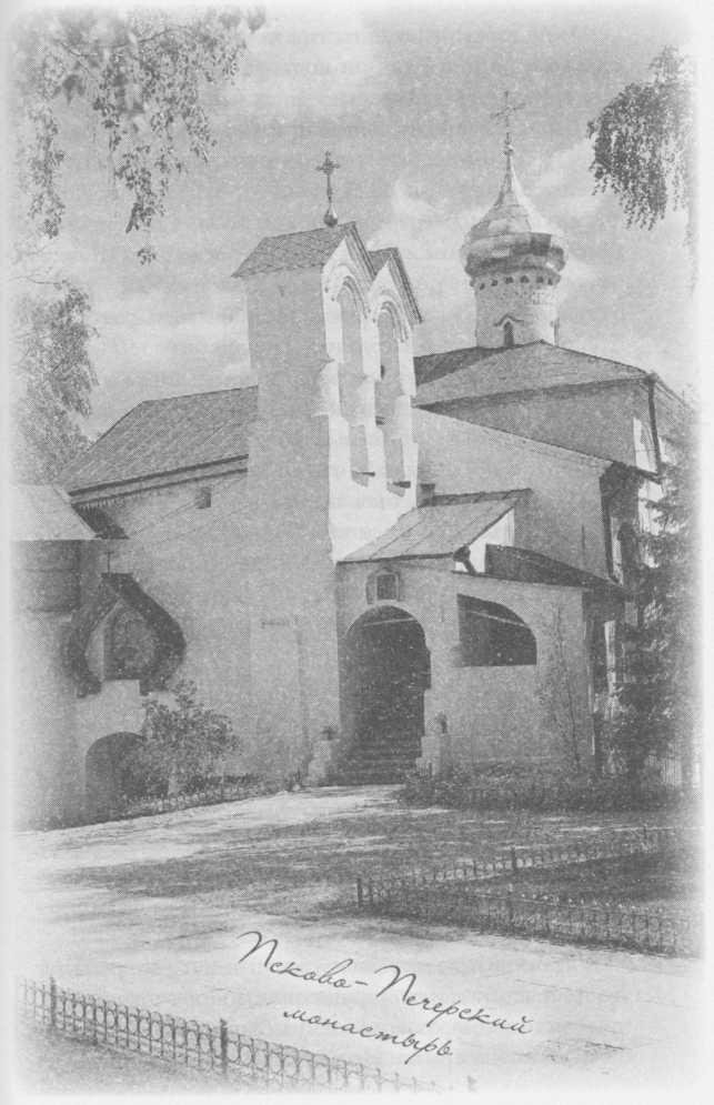 "Небесный огонь" и другие рассказы - i_074.jpg