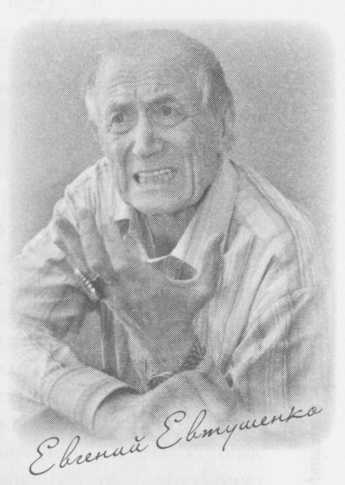 "Небесный огонь" и другие рассказы - i_075.jpg