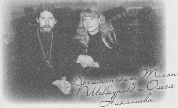 "Небесный огонь" и другие рассказы - i_078.jpg