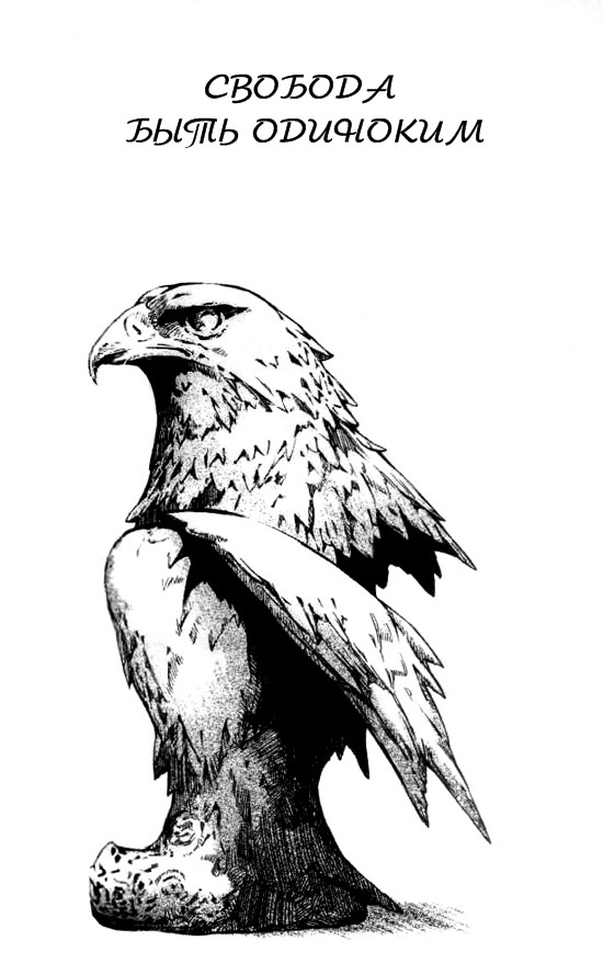 Клетка с открытой дверцей - Gentle_Cage_14.jpg