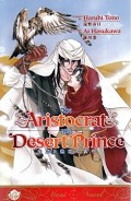 Серия книг Yaoi - Novel