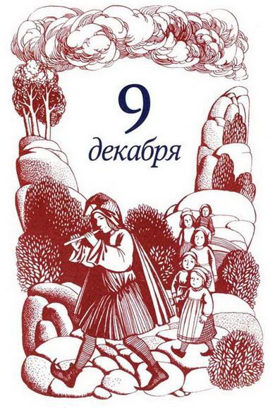 Рождественская мистерия - img_18.jpeg