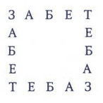 Рождественская мистерия - img_29.png