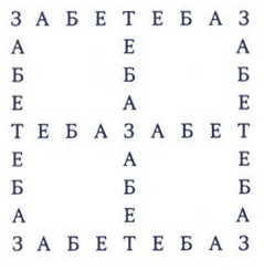 Рождественская мистерия - img_36.png