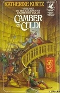 Серия книг The Legends Of Camber of Culdi