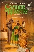 Серия книг The Legends Camber Of Culdi