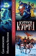 Серия книг Хроники короля Келсона
