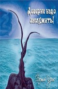 Серия книг Тайфун