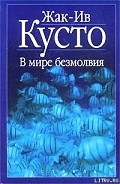 Серия книг Зеленая серия