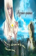 Серия книг Практика