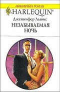 Серия книг Братья Аль Мансур #1