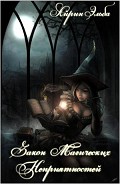 Серия книг Кай Ра