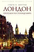 Серия книг Биографии Великих Стран