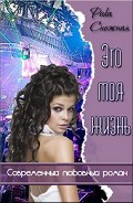 Серия книг Мир, в котором я живу